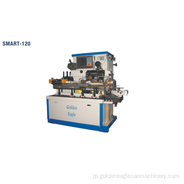 SMART-120